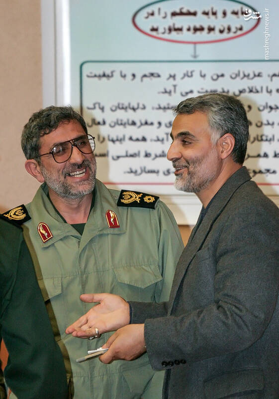 généraux Soleimani et Qaani