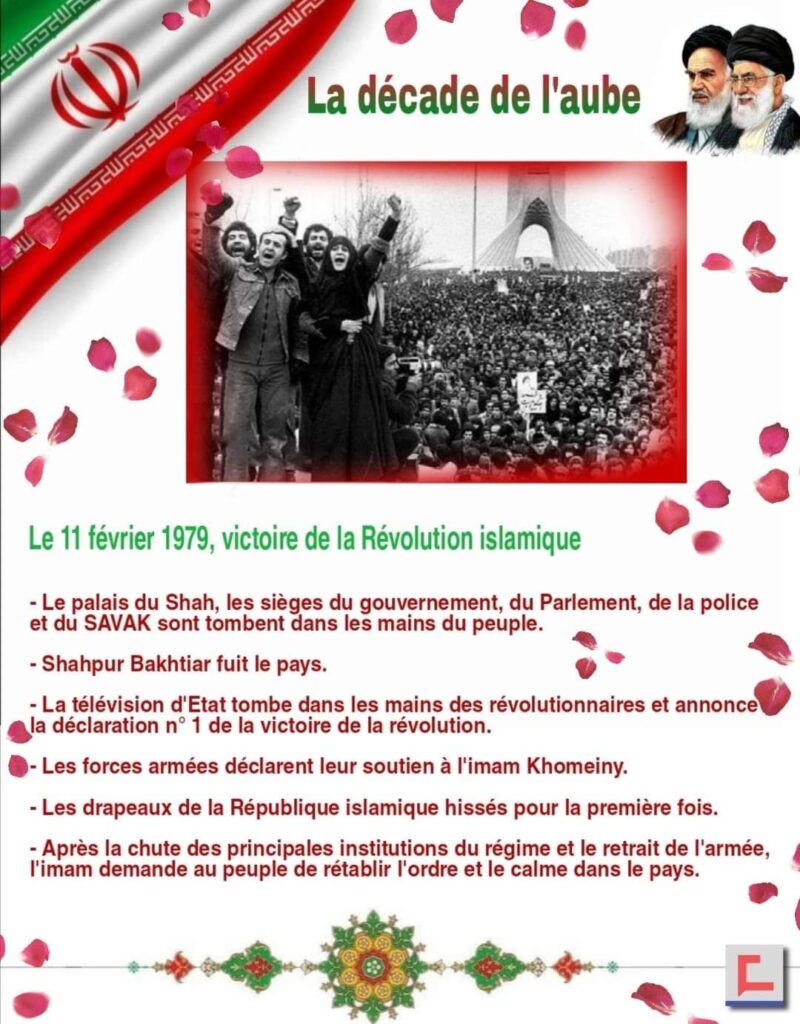 révolution islamique Iran 11 février 1979
