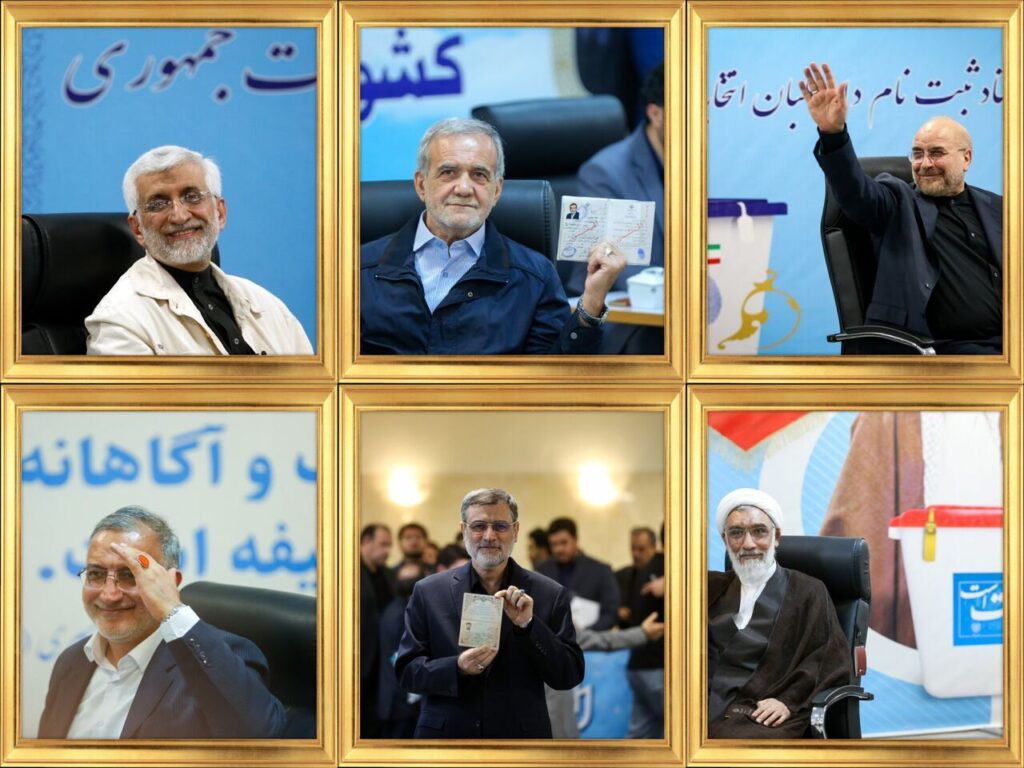 candidats élection présidentielle Iran 2024