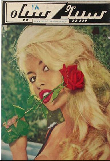 Brigitte Bardot Iran